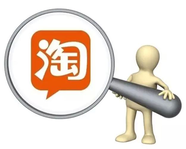 淘宝新店补流量技巧是什么