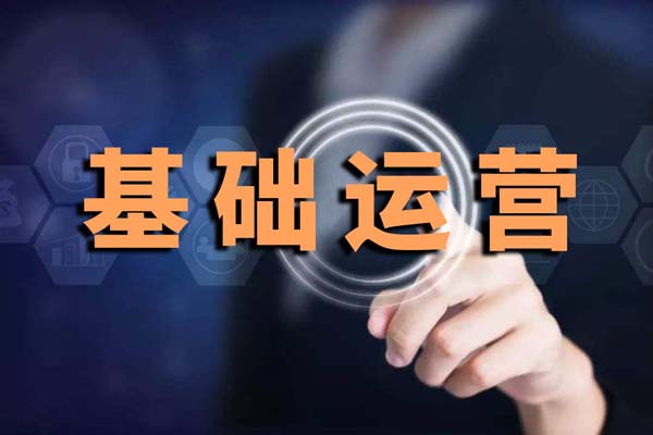 淘宝推广免费引流方式 你都知道多少 淘宝推广免费引流方式 你都知道多少
