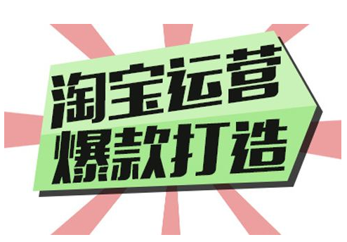 高客单价的商品怎么运营？