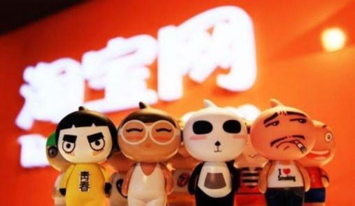 淘宝网上的热销产品有哪些?