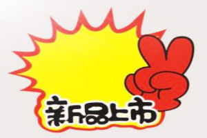 淘宝店铺标签有什么用? 淘宝店铺标签有什么用?