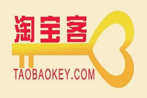 淘宝客联盟如何返利?淘宝客如何推广效果好? 淘宝客联盟如何返利?淘宝客如何推广效果好?