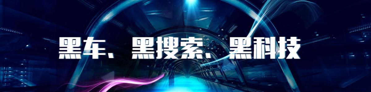 2018火爆全淘宝网的魔搜到底是个什么鬼?
