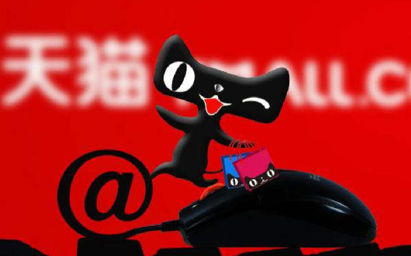 天猫商家售后退款怎么办？要怎么做呢？