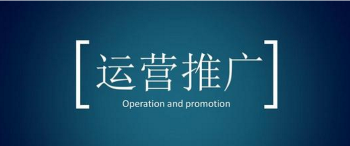 淘宝如何推广店铺做到淘宝流量天天爆 淘宝如何推广店铺做到淘宝流量天天爆