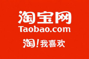 中小卖家如何通过宝贝描述提高转化率 中小卖家如何通过宝贝描述提高转化率