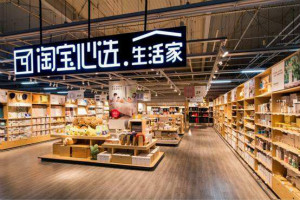 淘宝心选在哪里? 淘宝心选在哪里?