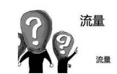 卖家稳定提升淘宝流量的技巧分析