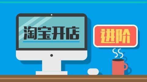 淘宝小类目产品如何运营? 淘宝小类目产品如何运营?