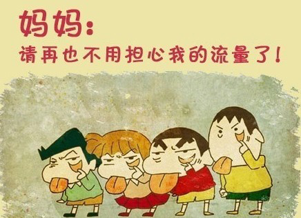 淘宝新手卖家提升流量的方式 淘宝新手卖家提升流量的方式