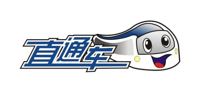 淘宝直通车关键词为什么会下滑? 淘宝直通车关键词为什么会下滑?
