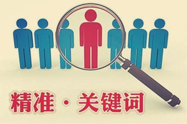 淘宝关键词推广是真的吗? 淘宝关键词推广是真的吗?