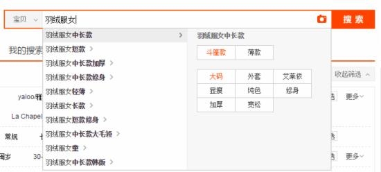  产品标题优化，引进淘宝流量