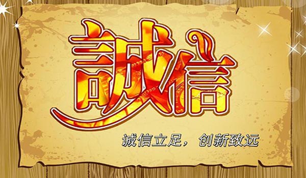 淘宝消保30元加入条件有哪些? 淘宝消保30元加入条件有哪些?