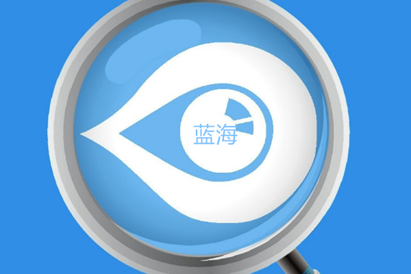 淘宝蓝海词在哪里搜索? 淘宝蓝海词在哪里搜索?