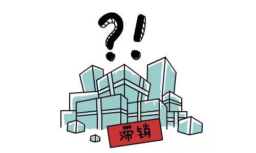 淘宝店内的滞销宝贝该如何处理掉呢? 淘宝店内的滞销宝贝该如何处理掉呢?