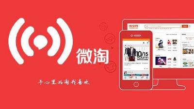 淘宝微淘标题是什么? 淘宝微淘标题是什么?