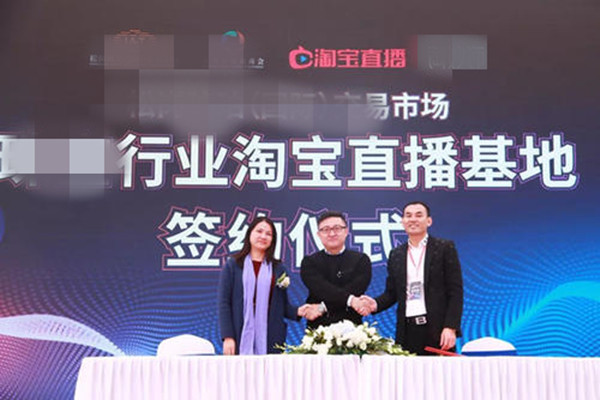 入驻淘宝直播的条件是什么? 入驻淘宝直播的条件是什么?