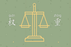 淘宝店铺被降权的原因有哪些? 淘宝店铺被降权的原因有哪些?
