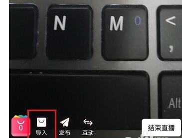 淘宝直播怎么删除宝贝? 淘宝直播怎么删除宝贝?
