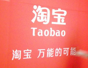 想要提升淘宝流量,先要提升宝贝信誉 想要提升淘宝流量,先要提升宝贝信誉