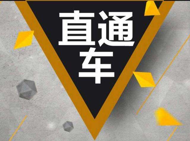 淘宝直通车流量分析如何做 淘宝直通车流量分析如何做