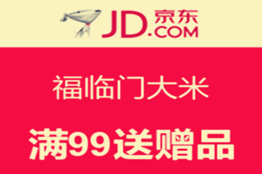 京东怎么设置赠品?在哪可以设赠品? 京东怎么设置赠品?在哪可以设赠品?
