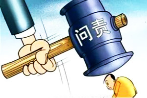 淘宝滥发信息商品违规吗?会受到哪些处罚? 淘宝滥发信息商品违规吗?会受到哪些处罚?