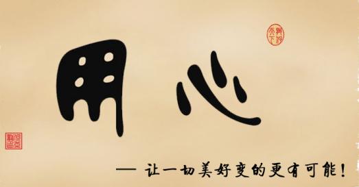 如何提高淘宝店铺的信誉