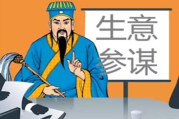 生意参谋流量纵横看什么的? 生意参谋流量纵横看什么的?