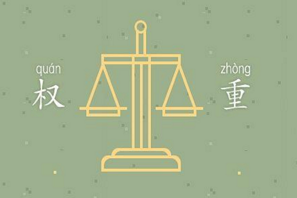 淘宝为什么会降权? 淘宝为什么会降权?