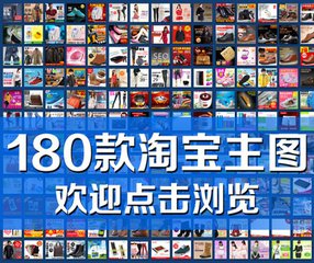 2018淘宝主图尺寸大小有什么要求呢? 2018淘宝主图尺寸大小有什么要求呢?