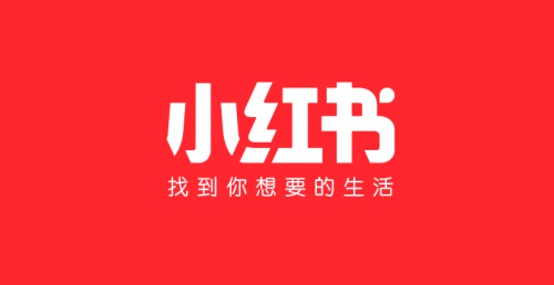 小红书笔记审核要多久? 小红书笔记审核要多久?