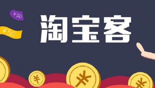 淘宝客推广佣金设置多少合适？