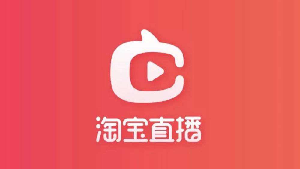 淘宝直播间流量下跌好多的原因是什么? 淘宝直播间流量下跌好多的原因是什么?