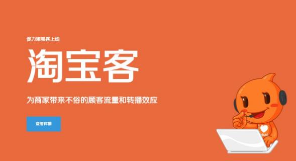 淘宝客app积分怎么赚? 淘宝客app积分怎么赚?