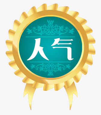 如何才能给淘宝店铺提升人气? 如何才能给淘宝店铺提升人气?