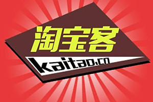 淘宝客网站怎样推广？淘宝客网站怎么做好推广？