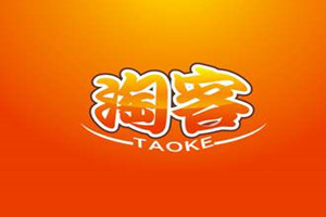 淘宝客推广的佣金退货时还会有吗? 淘宝客推广的佣金退货时还会有吗?