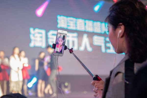 淘宝直播看点是什么?如何操作? 淘宝直播看点是什么?如何操作?