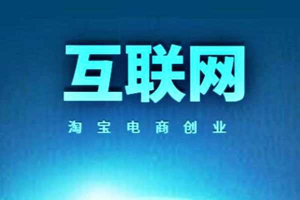 淘宝无货源开店怎么选款? 淘宝无货源开店怎么选款?