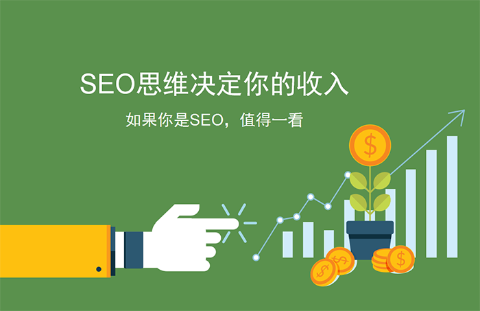 换季流量就暴跌，怎么办？？