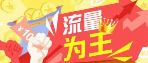 淘宝怎么免费和付费的进行快速的引流? 淘宝怎么免费和付费的进行快速的引流?