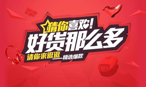 有好货商品想获取达人流量,有什么好方法? 有好货商品想获取达人流量,有什么好方法?