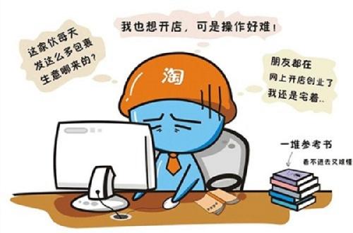 淘宝运营老款怎么收尾?新款怎么做? 淘宝运营老款怎么收尾?新款怎么做?