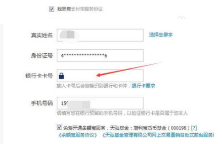 如何开网店 淘宝开店流程图解