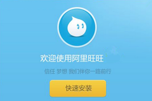 淘宝店铺旺旺名如何修改? 淘宝店铺旺旺名如何修改?