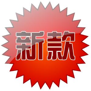淘宝打标是什么意思? 淘宝打标是什么意思?