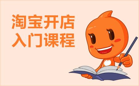 淘宝开店卖虚拟产品怎么进货? 淘宝开店卖虚拟产品怎么进货?