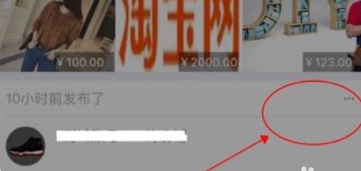 淘宝直播怎么删除宝贝? 淘宝直播怎么删除宝贝?